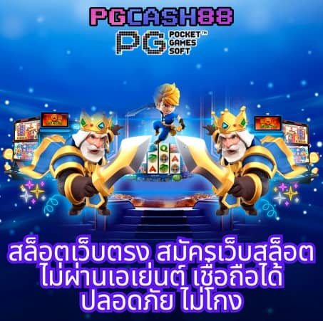 สล็อต รับ เครดิต ฟรี